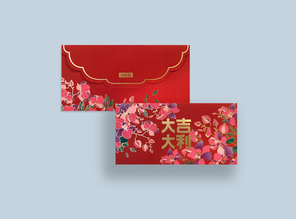 BRDB_CNY_AngPao