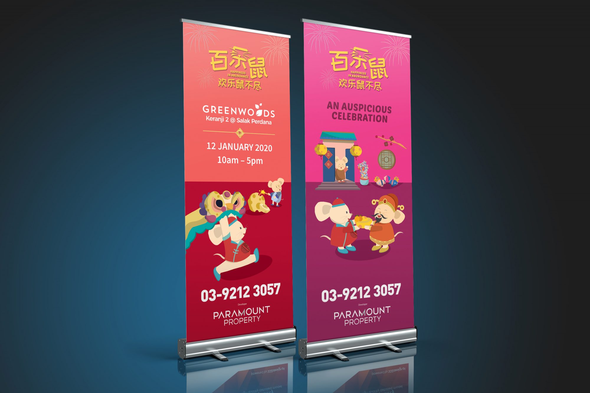 paramount-cny2020-06