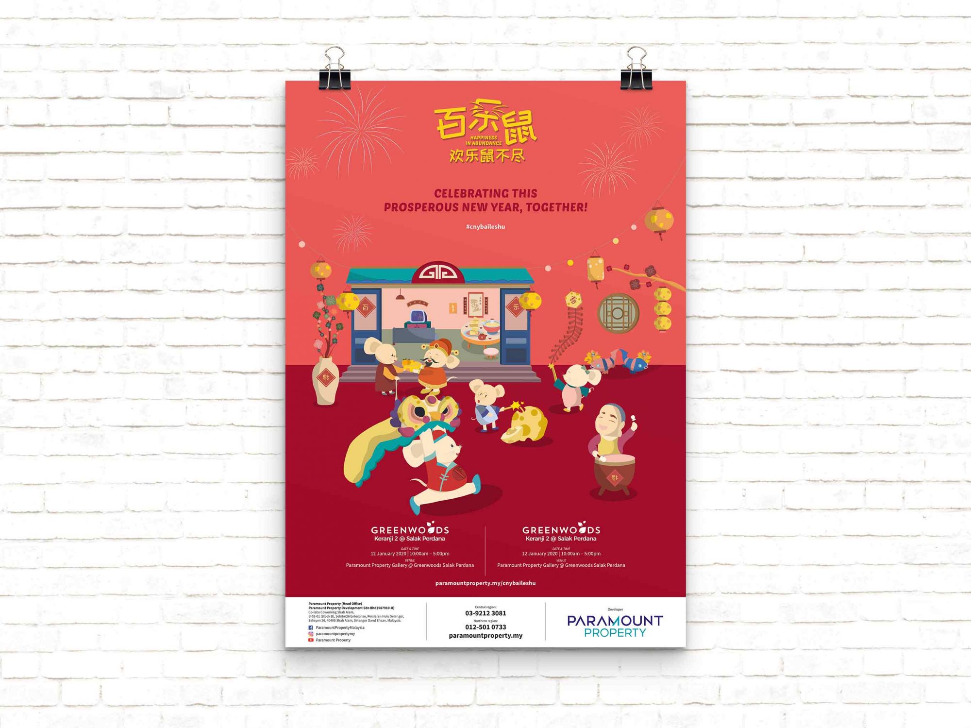 paramount-cny2020-07